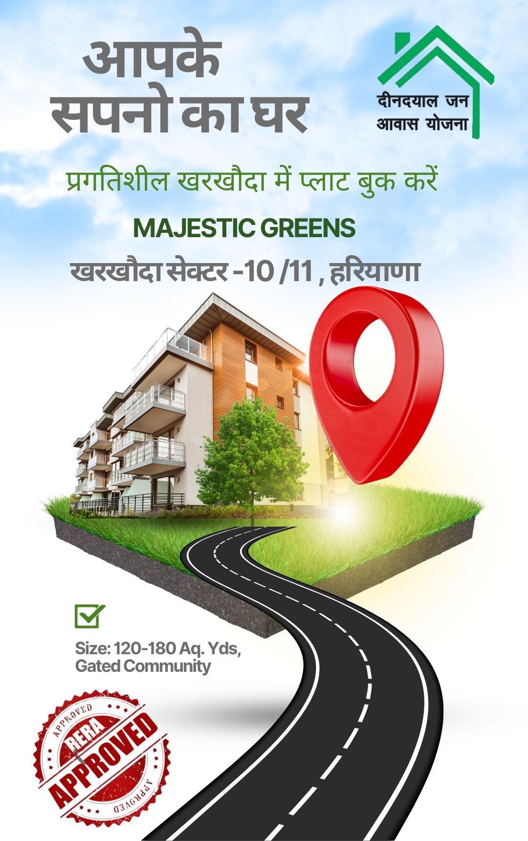 Kharkhauda ,sector-10 , Haryana (1)