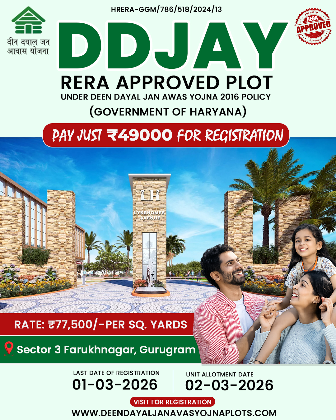 Lykehomes ddjay plot in farukhnagar
