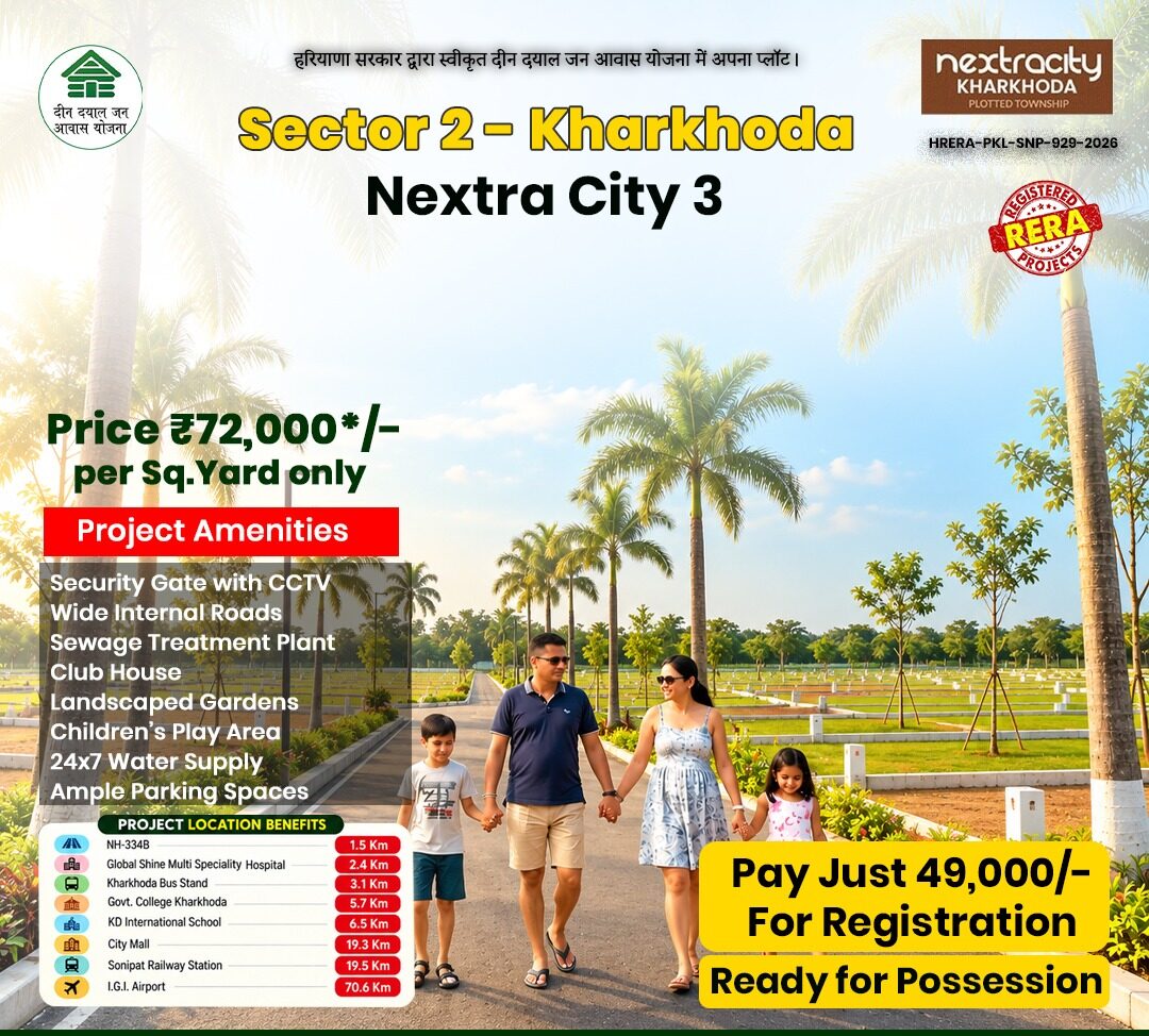 nextra City Banner